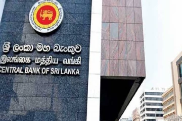 வங்கிகளுக்கான விசேட சுற்றுநிருபம் வெளியீடு