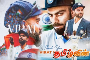 சர்வதேச டெஸ்ட் கிரிக்கெட் போட்டிகளிலிருந்து ஓய்வை அறிவித்துள்ள விராட் கோலி