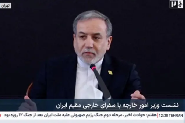 ஈரானின் அதிரடி அறிவிப்பால் மத்திய கிழக்கில் பதற்றம்! | Iran Warns Us