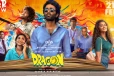 வசூல் வேட்டையாடும் டிராகன் திரைப்படம்.. இதுவரை இத்தனை கோடியா