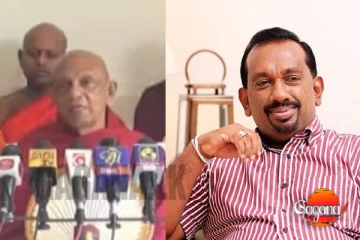 මහින්දානන්ද වෙනුවෙන් සංඝරත්නය පෙරට.ඔහු නැති අඩුව ලොවට කියයි. [VIDEO]