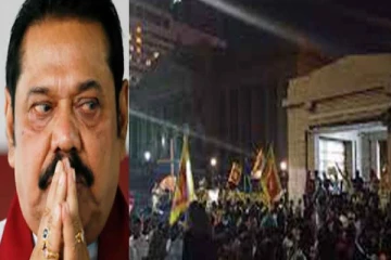 காலி முகத் திடல் போராட்டகாரர்கள் பிரதமருக்கு அனுப்பியுள்ள பதில்