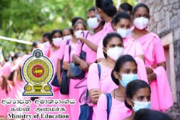 புதிய ஆசிரியர்களை இணைத்துக் கொள்வது தொடர்பில் கல்வி அமைச்சின் முக்கிய அறிவிப்பு