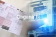 හැමෝම සතුටු කරමින් විදුලි බිලේ සිදුවන වෙනස..මේ තරම් ප්රමාණයක් අඩු වෙයිද..