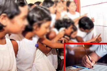 தரம் 5 புலமை பரீட்சைக்கு தோற்றவுள்ள மாணவர்களுக்கு முக்கிய அறிவிப்பு