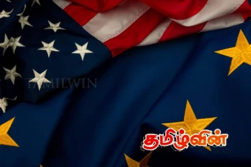ட்ரம்ப் தற்காலிகமானவர்! ஐரோப்பாவிற்கு நம்பிக்கையூட்டும் அமெரிக்க ஜனநாயகக் கட்சியினர்