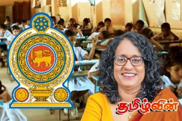 தரம் ஐந்து புலமைப் பரிசில் பரீட்சை ரத்து செய்யப்படுமா! பிரதமர் விளக்கம்