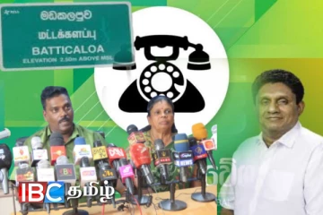 போனஸ் ஆசனத்தால் வந்த முறுகல்: மட்டக்களப்பில் சஜித் தரப்பிற்கு ஏற்பட்ட இழப்பு