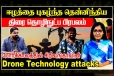 ஈழத்தமிழர்களின் திறமைகளுக்கு உலகளாவிய ரீதியில் விரிந்த வாய்ப்புகள்...!