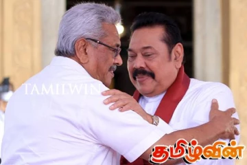 மகிந்தவின் வெளிநாட்டு வங்கிகளில் உள்ள பணத்திற்கு நடந்தது என்ன..!