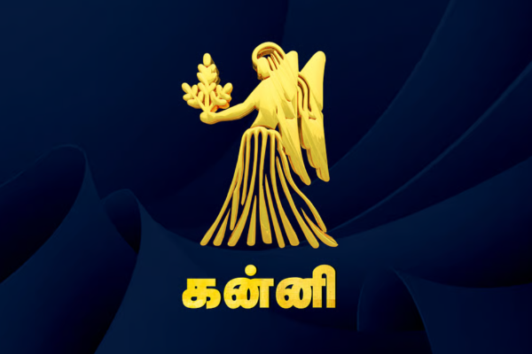 500 ஆண்டுகளுக்குப் பிறகு உதயமான சனி-குரு சேர்க்கை ; வெற்றி பெறும் ராசிக்காரர்கள் | After 500 Years Back Guru Sani Serkai Vetri Rasi