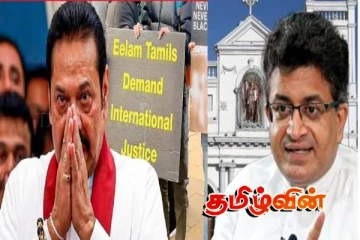 தமிழர்களால் முன்னெடுக்கப்பட்ட போராட்டம் - அநுரவிற்கு பகிரங்கமாக விடுக்கப்பட்ட எச்சரிக்கை