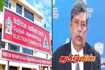 புதிய தேர்தல் ஆணையாளர் நாயகமாக ரசிக பீரிஸ்