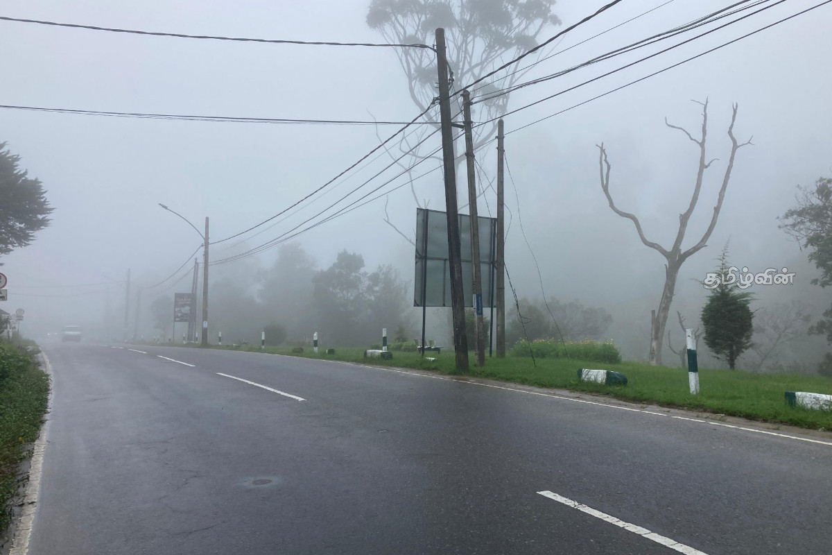 நுவரெலியாவில் அடர் பனிமூட்டம் | Dense Fog In Nuwara Eliya நுவரெலியாவில் அடர் பனிமூட்டம் | Dense Fog In Nuwara Eliya