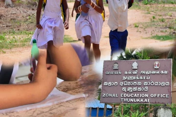 அரசியல் தலையீடுகளால் குழப்பப்படும் விசாரணைகள்: அச்சத்தில் பாடசாலையின் பழைய மாணவர்கள்