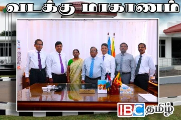 வடக்கின் உயர் அதிகாரிகள் சிலருக்கு பதவி உயர்வும் நியமனமும்