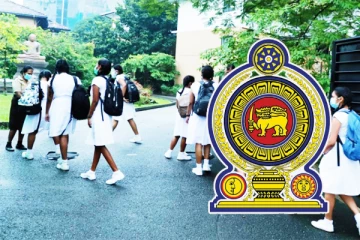 தேசிய பாடசாலைகள் தொடர்பில் கல்வி அமைச்சு வெளியிட்ட தகவல்
