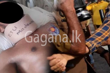 පොලිසිය කළ නොමනා ක්‍රියාවක් නිසා තරුණයෙකුට වෘෂණ කෝෂයක් අහිමි වෙයි. - (VIDEO)