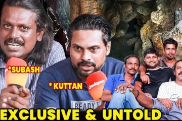 மஞ்சுமெல் பாய்ஸ் 95% தான் உண்மை.. Real Manjummel Boys Exclusive