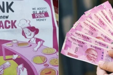 2000 ரூபாய் நோட்டுகள் இங்கு வாங்கப்படும் - ரெஸ்டாரண்ட்டில் முண்டியடித்த மக்கள்!