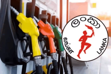 ලයිට් බිල්, තෙල් මිල අස්සේ CPC ලොක්කෝ හොර රහසේම උපයපු බිලියන 36ක මහා ලාභය මෙන්න
