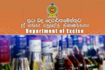 இலங்கையின் மதுவரி திணைக்களத்திற்கு அமைச்சரவை வழங்கியுள்ள அங்கீகாரம்