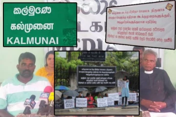 தற்காலிகமாக இடைநிறுத்தப்பட்டுள்ள கல்முனை வடக்கு பிரதேச செயலக போராட்டம்