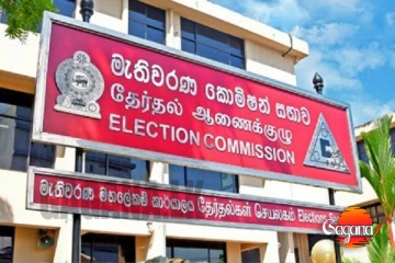 පළාත් සභා පිහිටුවීමේ අවුලක