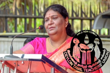 வடமாகாண ஆளுநரின் உரையை வரவேற்கும் இலங்கை தமிழர் ஆசிரியர் சங்கம்