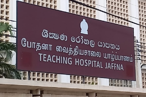 யாழ்.வைத்தியசாலை கழிவுகளை வவுனியாவில் எரிப்பதற்கு அனுமதிக்க முடியாது: செல்வம் அடைக்கலநாதன் | Jaffna Hospital Waste Cannot Allowed Incinerated