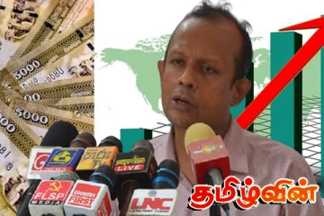 இலங்கையின் இறக்குமதிகள் ஏற்றுமதி வருமானத்தை விட அதிகரிப்பு: புபுது ஜாகொட குற்றச்சாட்டு