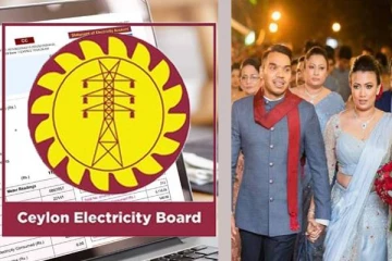 மின் கட்டணம் செலுத்தாத நாமல்! 25 இலட்சத்தை வழங்க தயாராகும் இராஜாங்க அமைச்சர்