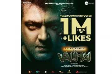 யூடியூப்பில் மில்லியனுக்கும் அதிகமான பார்வையாளர்களை ஈர்த்த அஜித்தின் வலிமை மோஷன் போஸ்டர்!