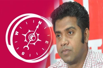 மத்திய வங்கியின் ஆளுநர், ரணிலின் ஊது குழலாக செயற்படுகிறார்: குற்றம் சுமத்தும் தேசிய மக்கள் சக்தி