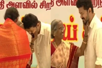 இது தான் சார் அன்பு.... விஜய் நெற்றியில் முத்தமிட்ட தாய் - நெகிழ்ச்சி வீடியோ