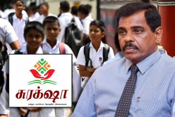 சுரக்சா காப்புறுதித் திட்டம் குறித்து மாணவர்களுக்கு விசேட அறிவிப்பு