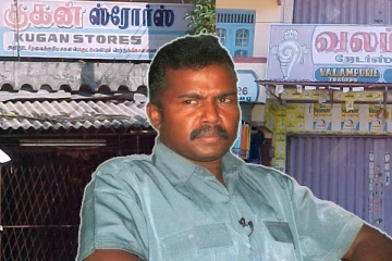 கிழக்கில் இருந்து கருணாவால் வெளியேற்றப்பட்ட யாழ் வர்த்தகர்கள்!!