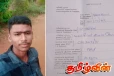 வவுனியாவில் சிறுவனை காணவில்லை: பொலிஸ் நிலையத்தில் முறைப்பாடு