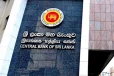 මහ බැංකුවෙන් මුළු ලංකාවටම අසුභ ආරංචියක් - ආර්ථිකයටත් විශාල බලපෑමක්