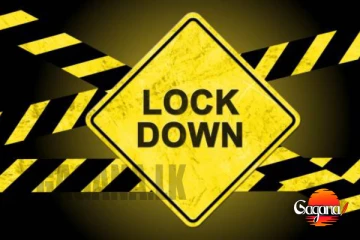 ආයෙත් ලොක්ඩවුන් වැටෙයිද ?