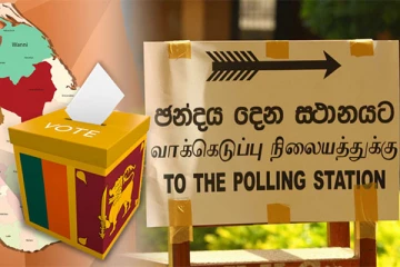 2024 பொதுத் தேர்தல்: வாக்குச் சாவடிகள் இடமாற்றம் குறித்து வெளியான முக்கிய அறிவிப்பு!