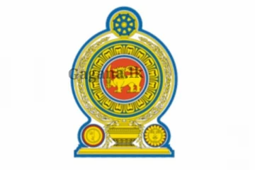 නව වසරේ ජනතාවට සතුටුදායක සුබ ආරංචියක් මෙන්න - රජය කරන්න යන මේ දේ ගැන දන්නව ද?.