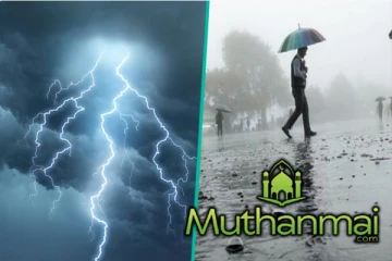 இன்றைய வானிலை முன்னறிவிப்பு