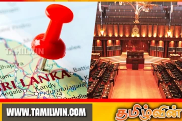 இலங்கை நாடாளுமன்றத்துக்கு உள்ளும் புறமும் போராடுவோம்
