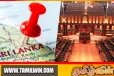 இலங்கை நாடாளுமன்றத்துக்கு உள்ளும் புறமும் போராடுவோம்