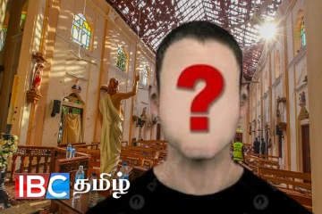 உயிர்த்த ஞாயிறு தாக்குதல் சூத்திரதாரிகள் யார் …! கண்டுபிடித்தார் சரத்வீரசேகர