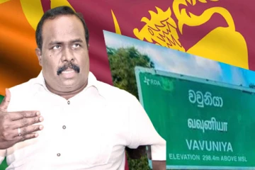 வடக்கில் அமையவுள்ள சீனித் தொழிற்சாலை யாருடையது: அம்பலப்படுத்திய செல்வம் அடைக்கலநாதன்