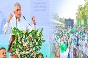 கட்சியின் முதலாவது பொதுக் கூட்டத்தில் சஜித் அணியினருக்கு ரணில் அழைப்பு