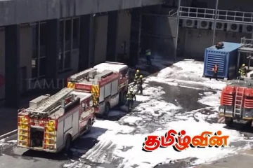 தென்னாப்பிரிக்காவின் கேப் டவுன் விமான நிலையத்தில் தீ விபத்து