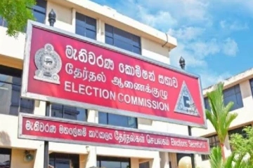 அதிரடி அறிவிப்பு ஒன்றை வெளியிட்ட தேர்தல் ஆணைக்குழு!
